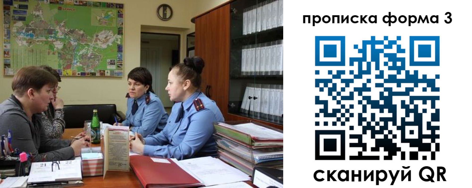 прописка паспорт в Льгове