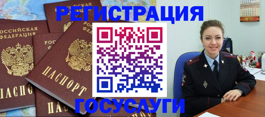 прописка поиск в Льгове