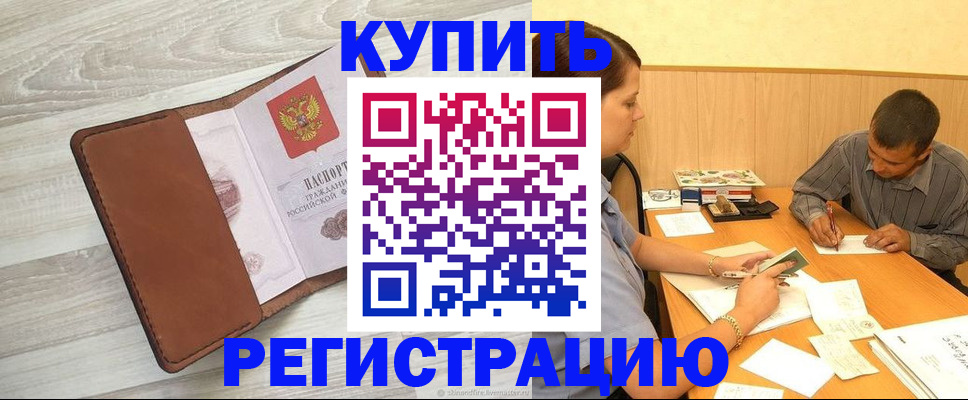 найти адрес прописки в Льгове