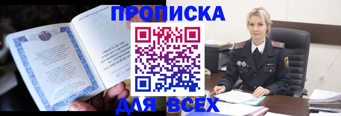 регистрация для дет. сада в Льгове