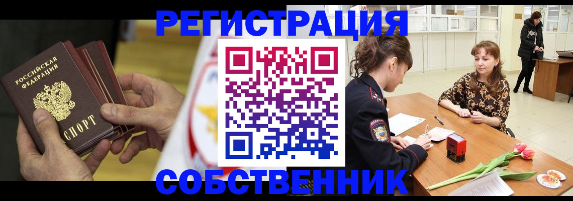 прописка поиск в Льгове